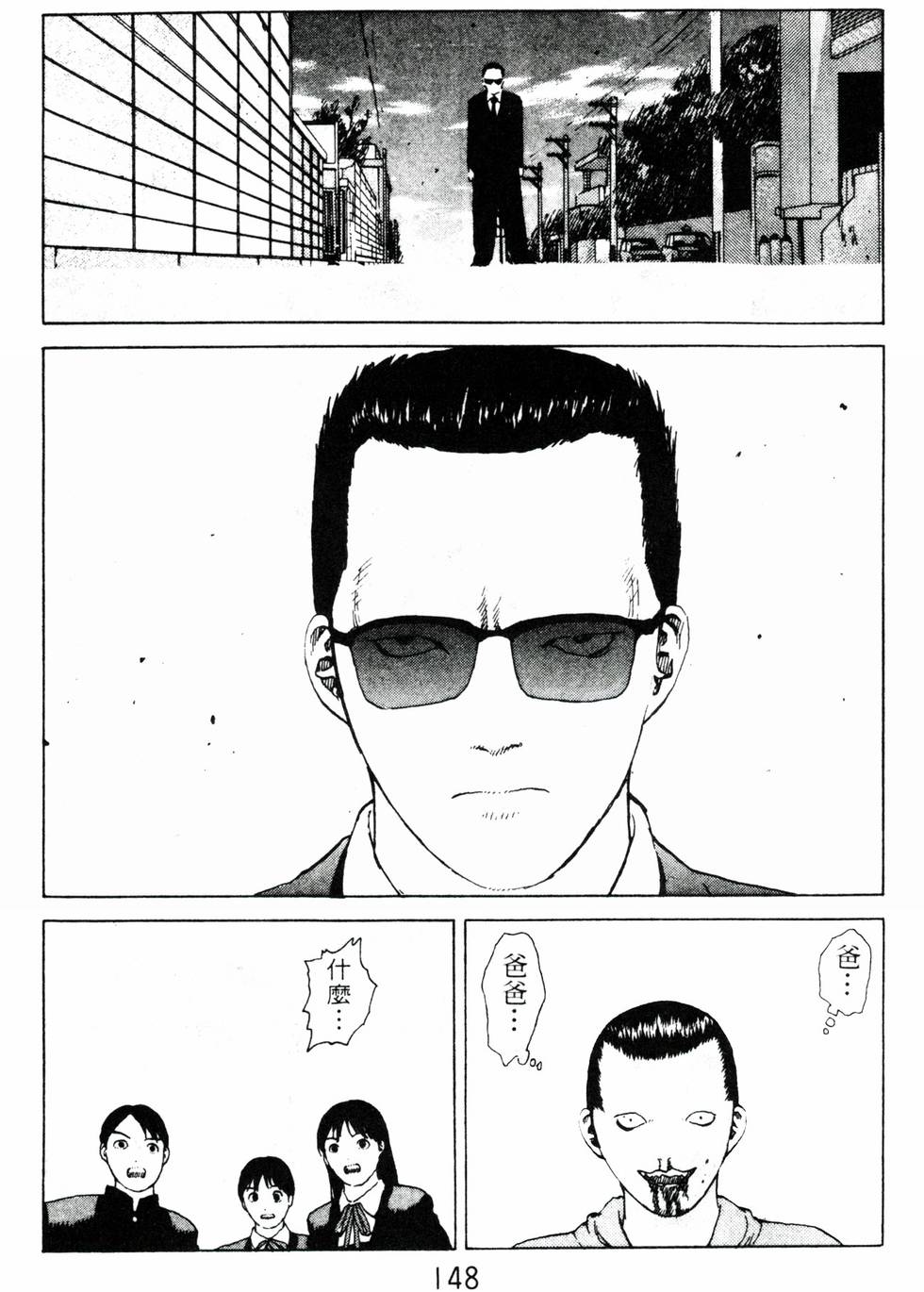 第145页