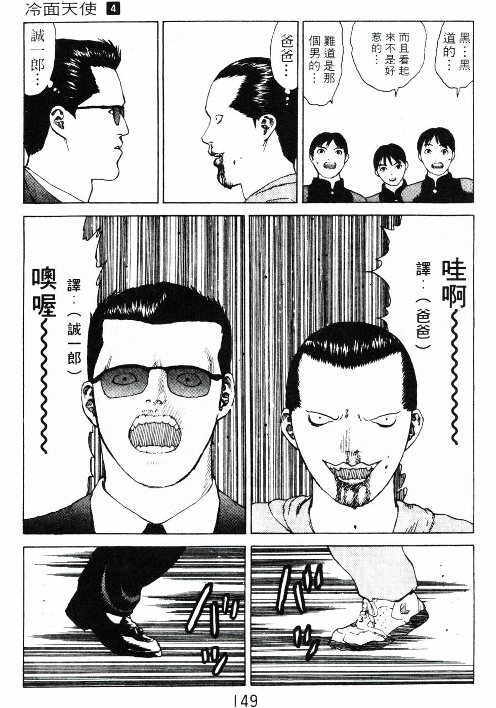 第146页