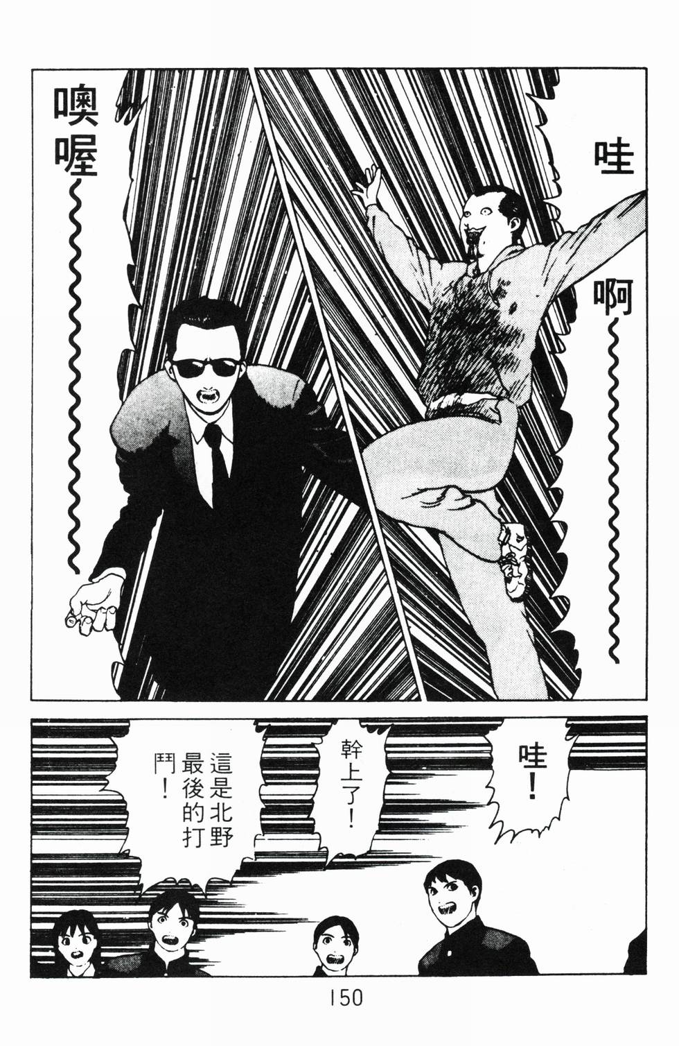 第147页