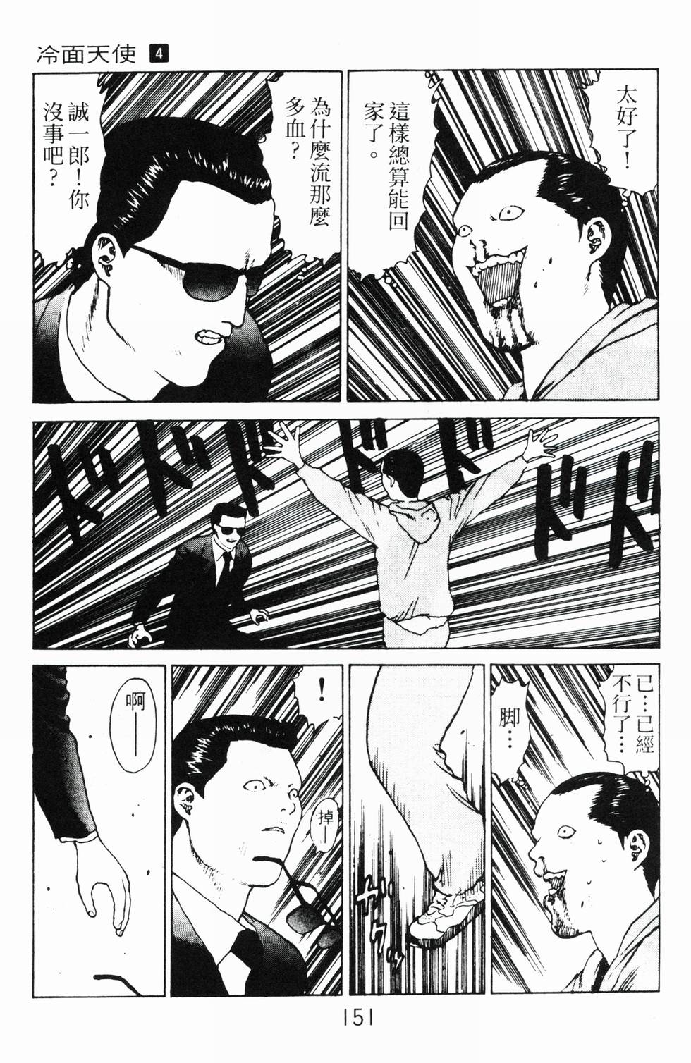 第148页