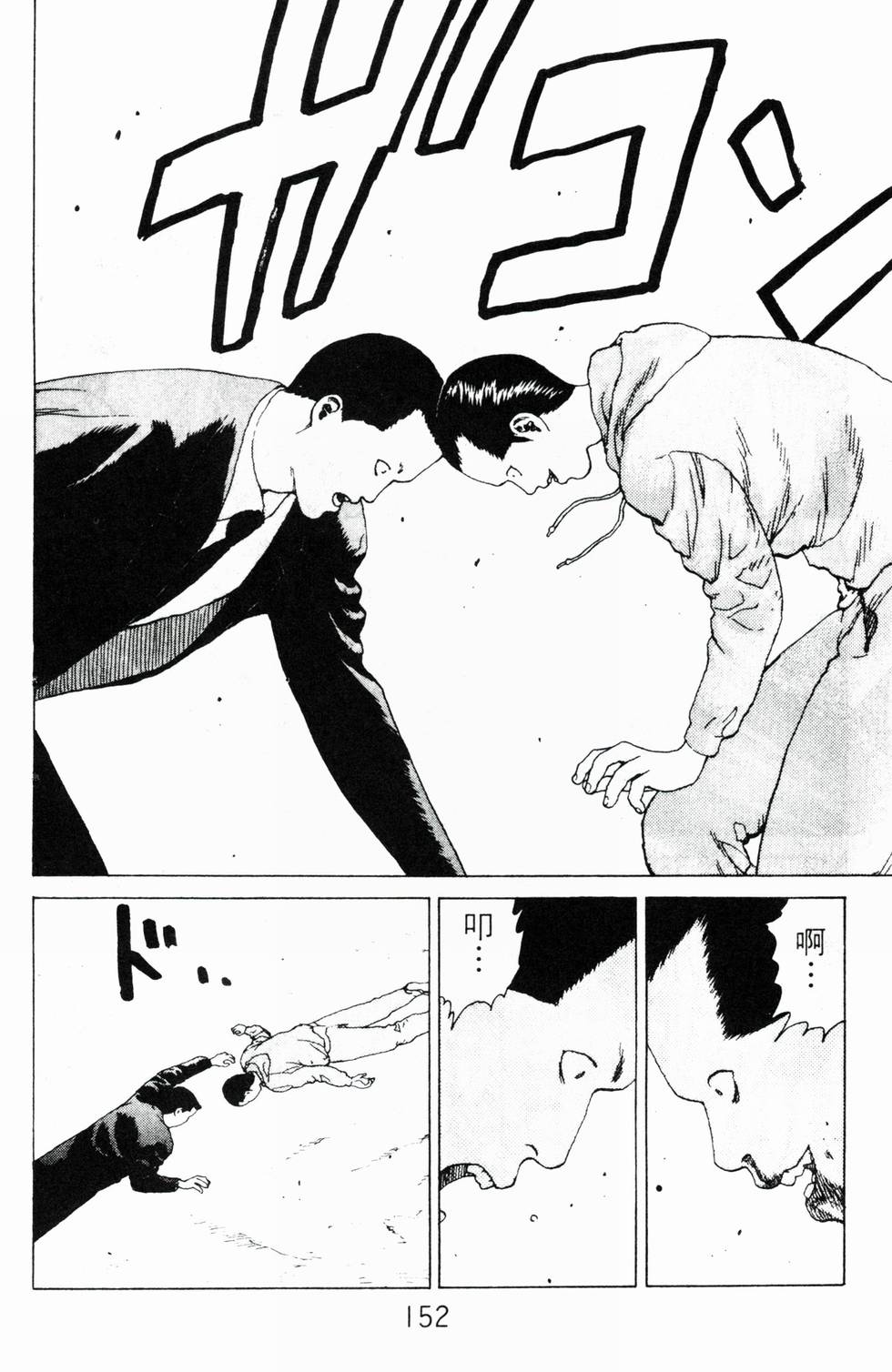 第149页