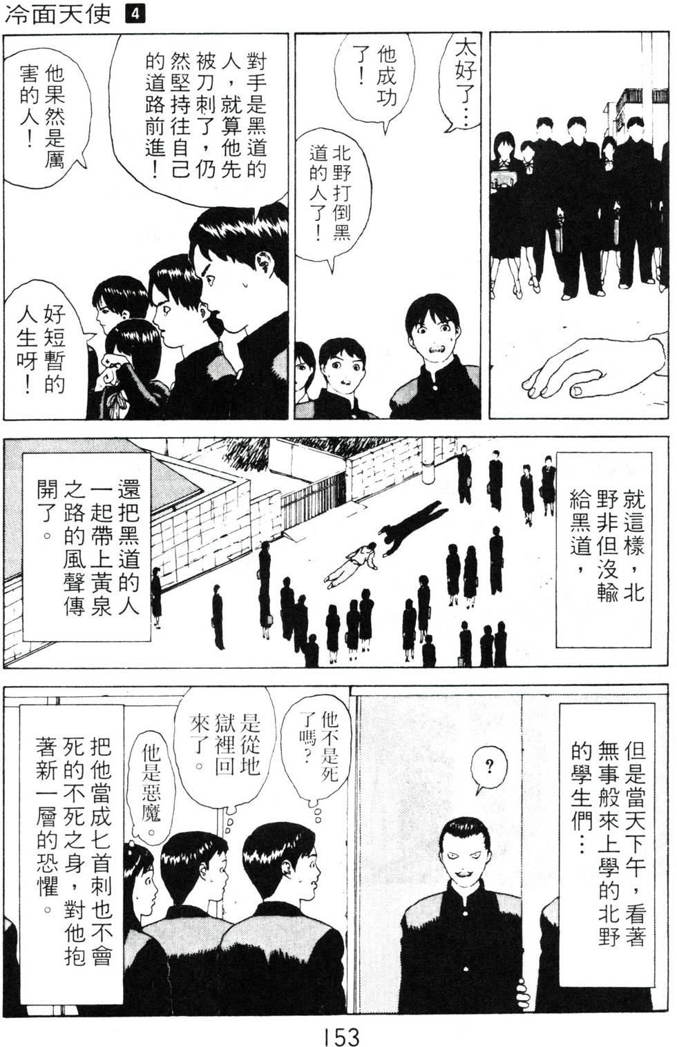 第150页