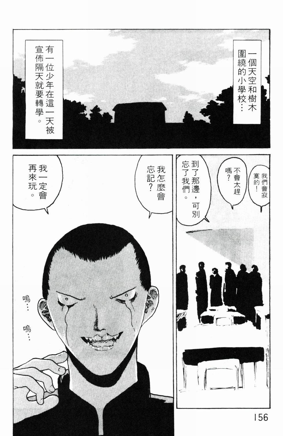 第152页