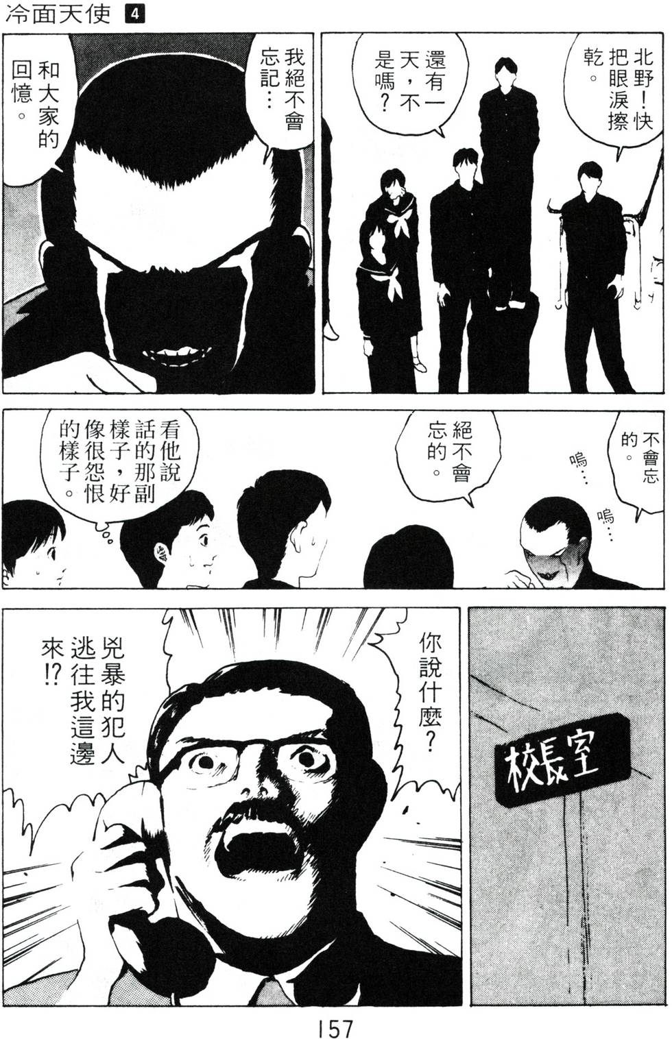 第153页