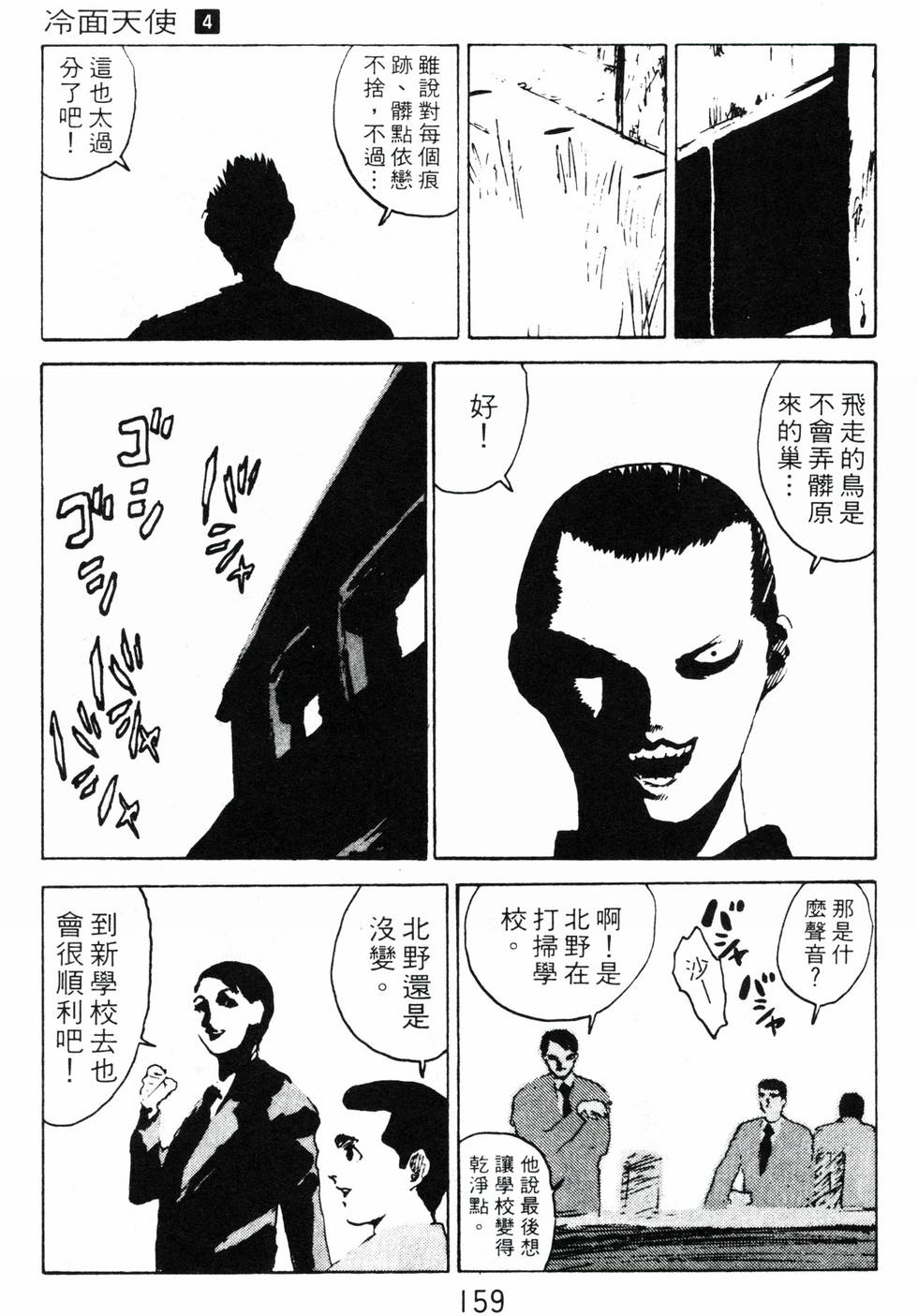 第155页