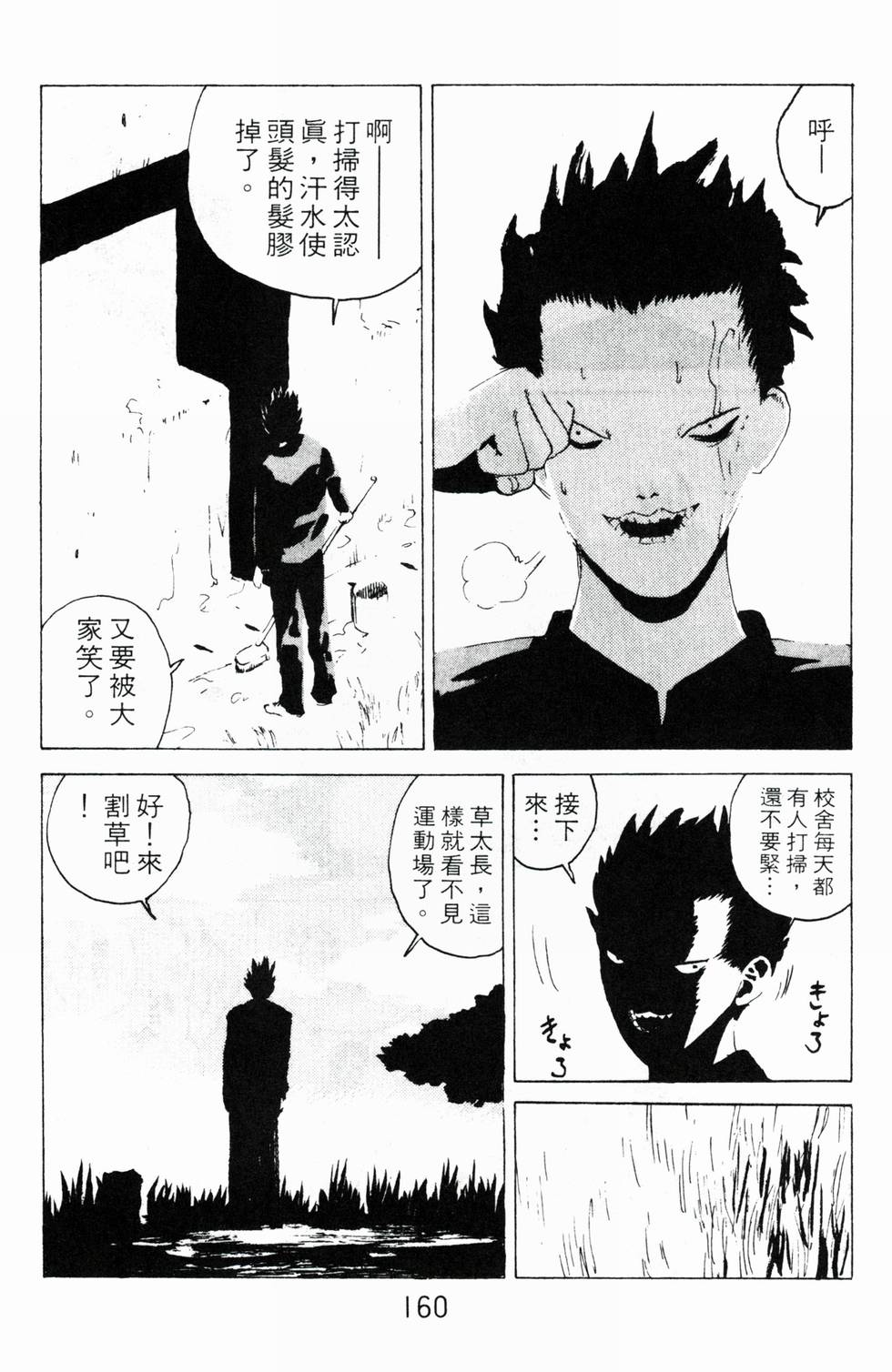 第156页