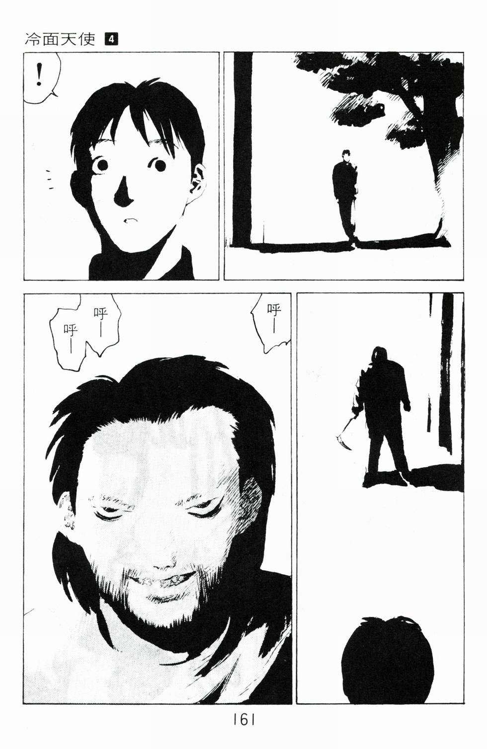第157页
