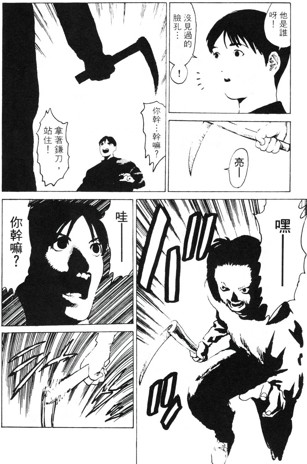 第158页
