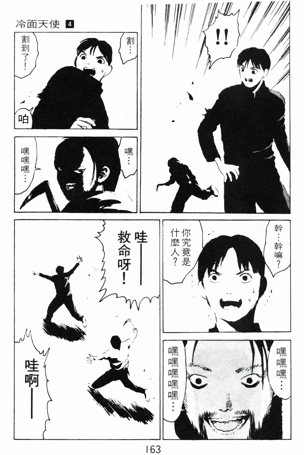 第159页