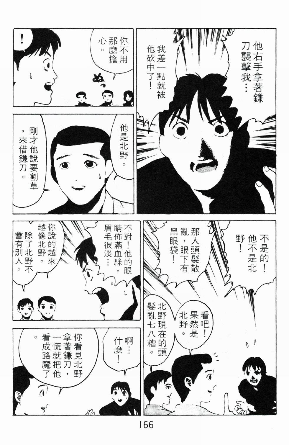 第162页