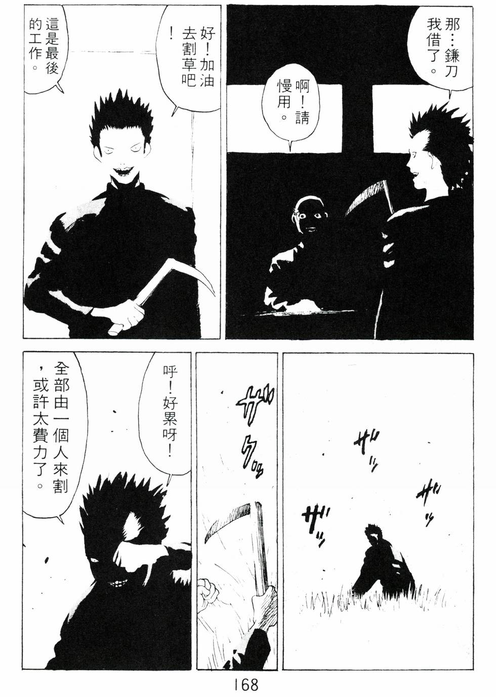 第164页