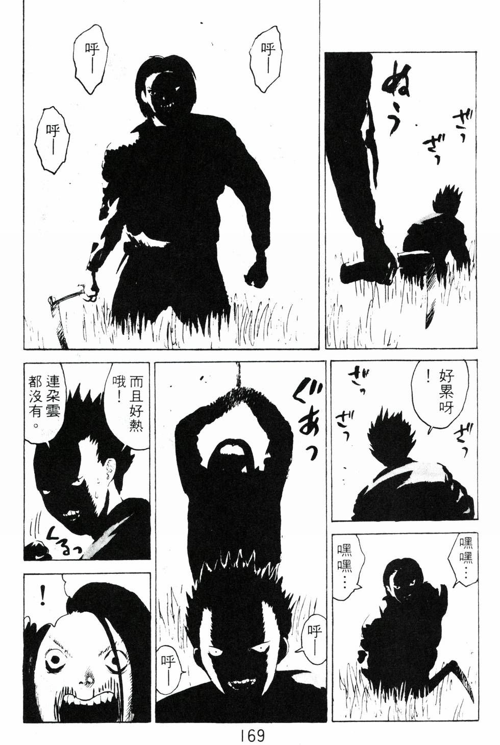 第165页
