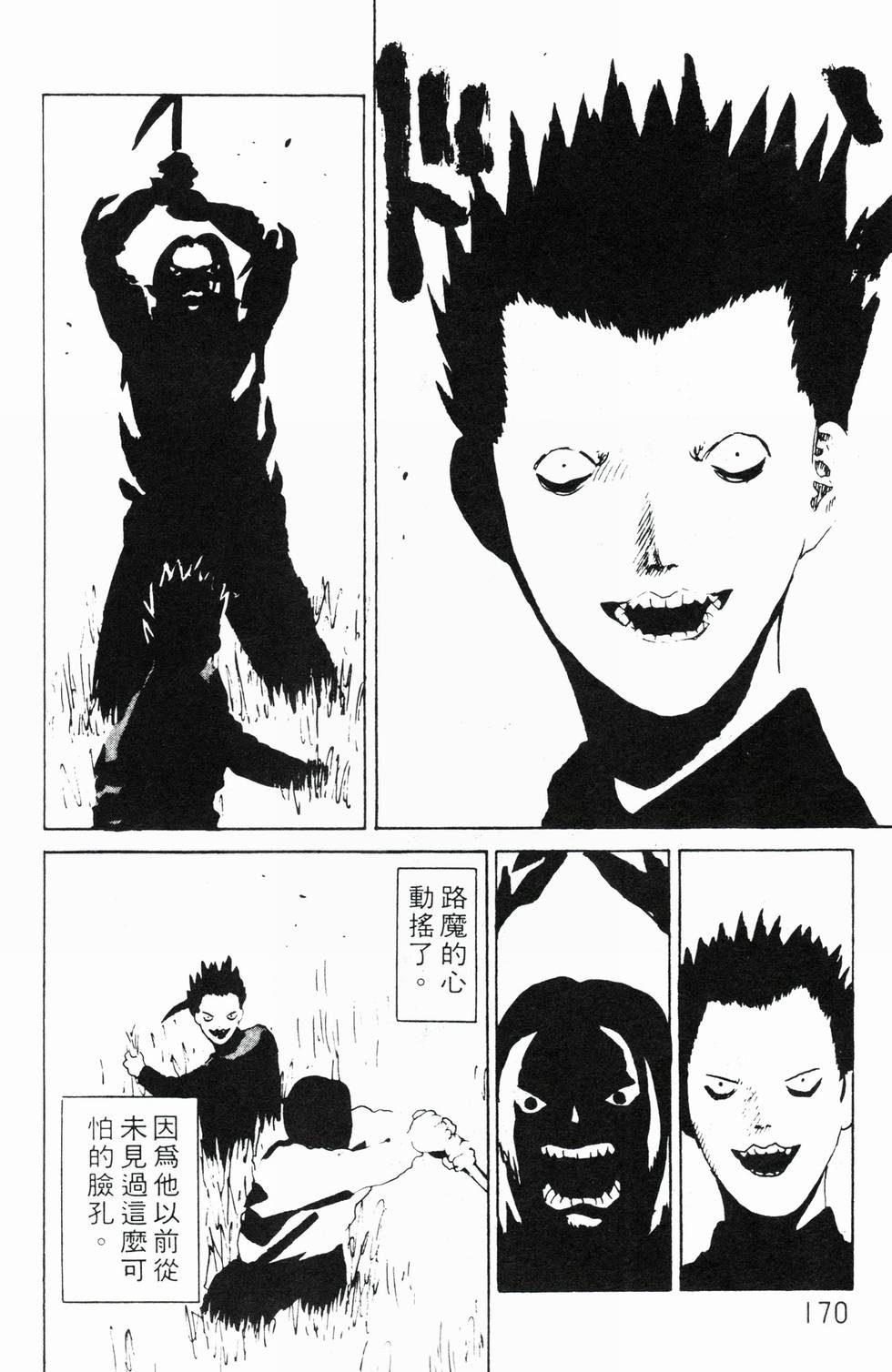第166页