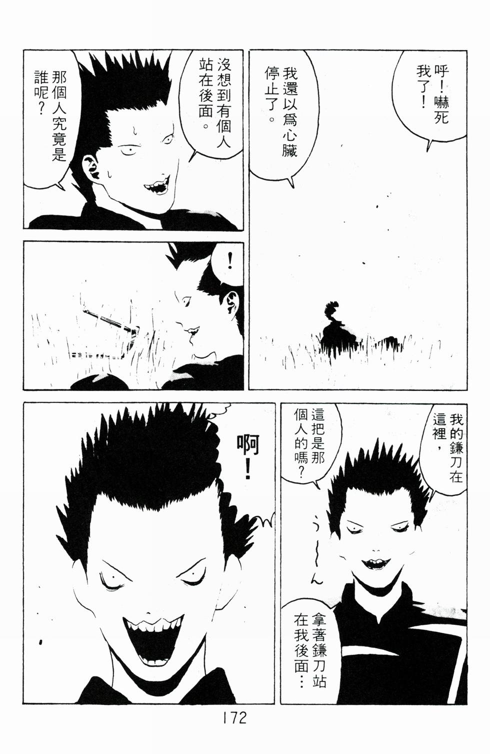 第168页
