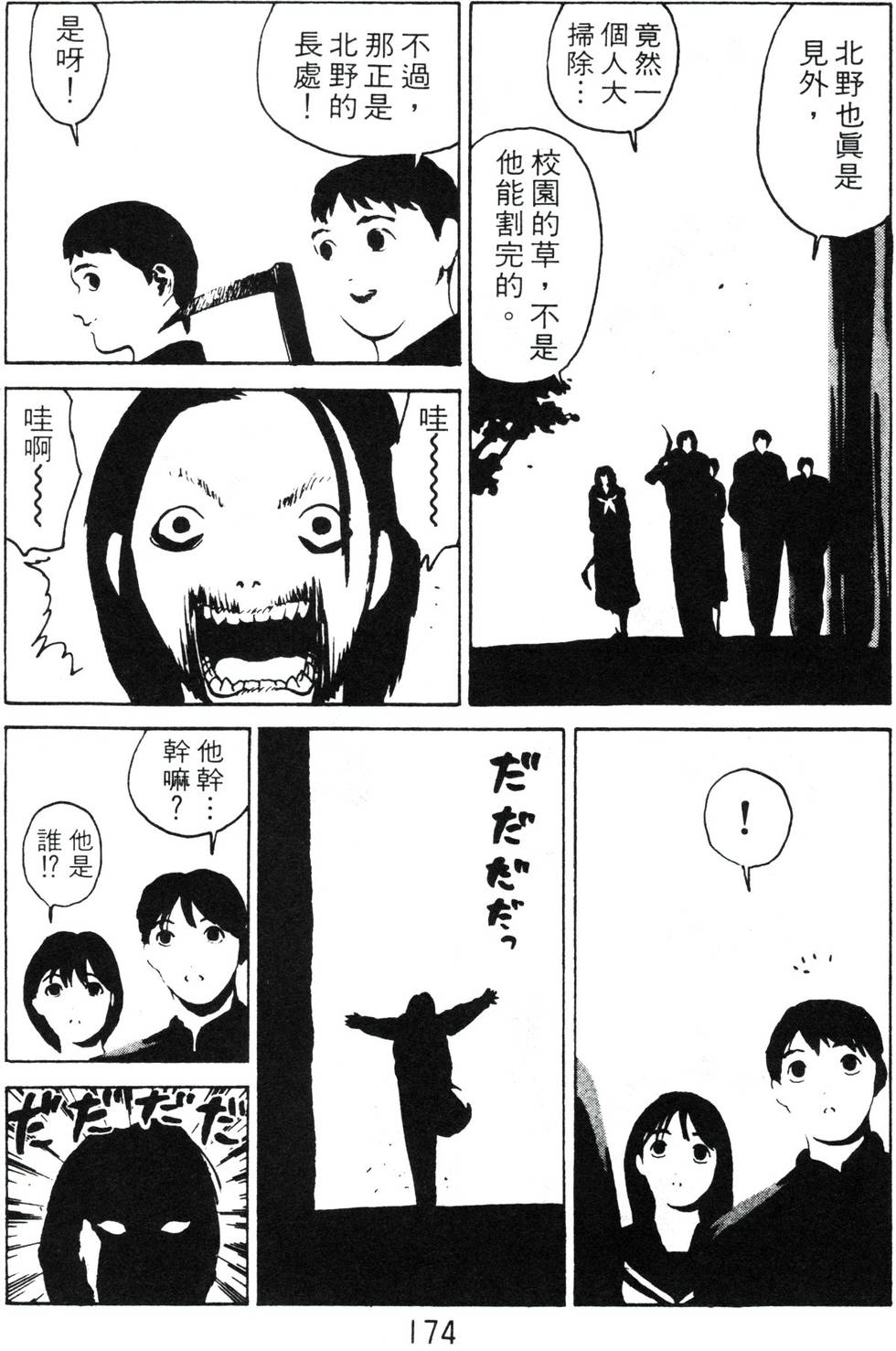 第170页