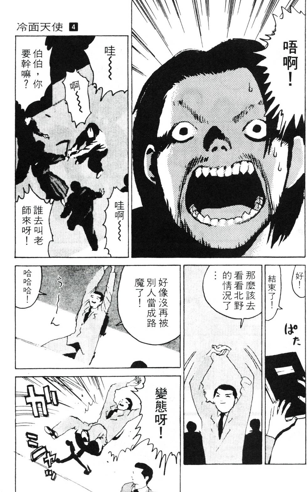 第171页