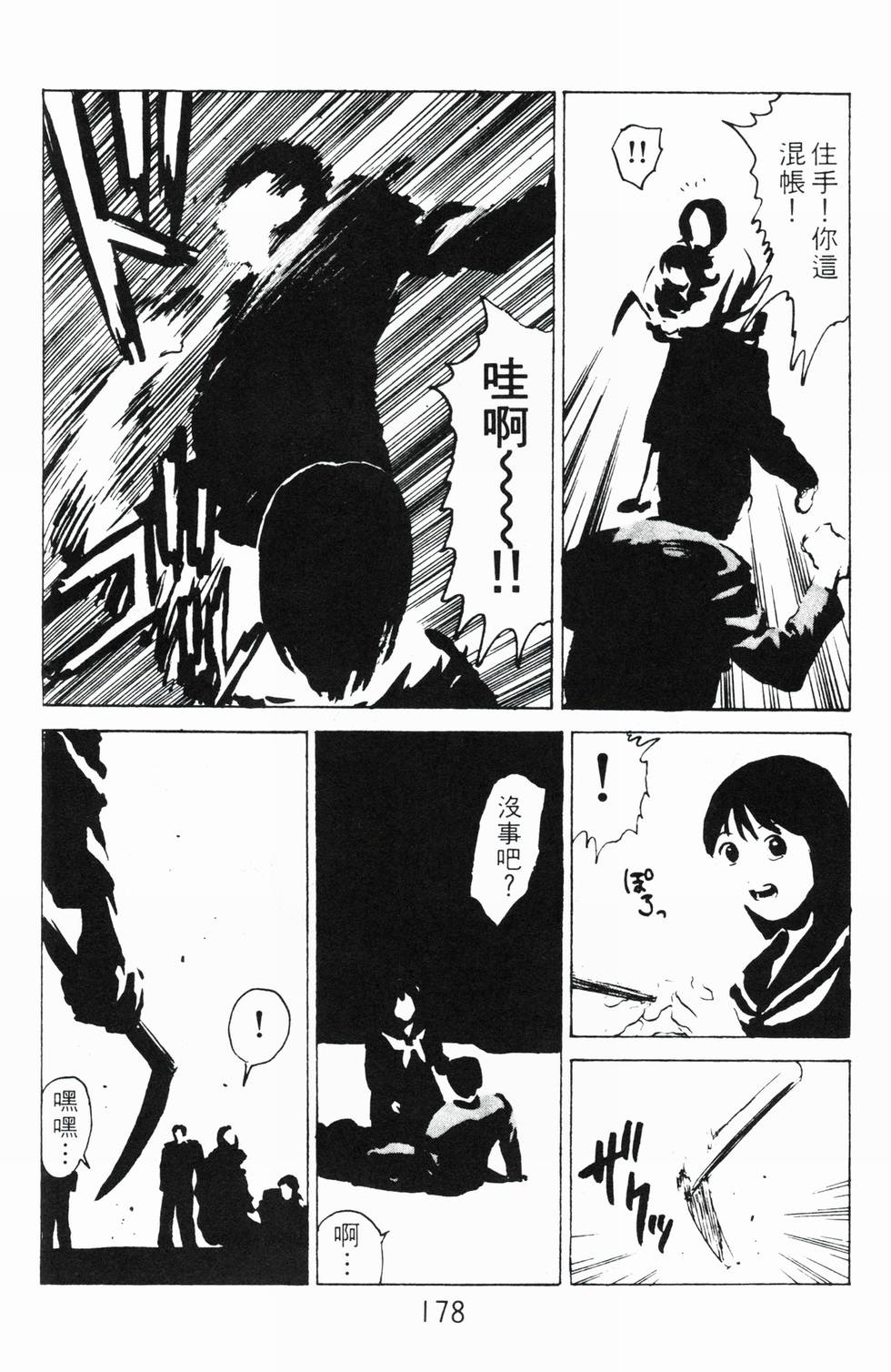 第174页