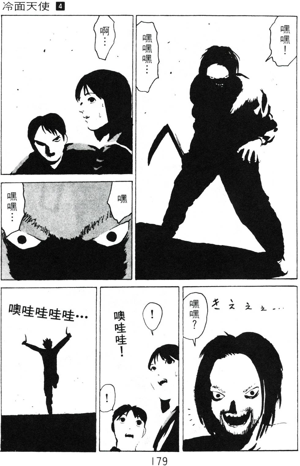 第175页