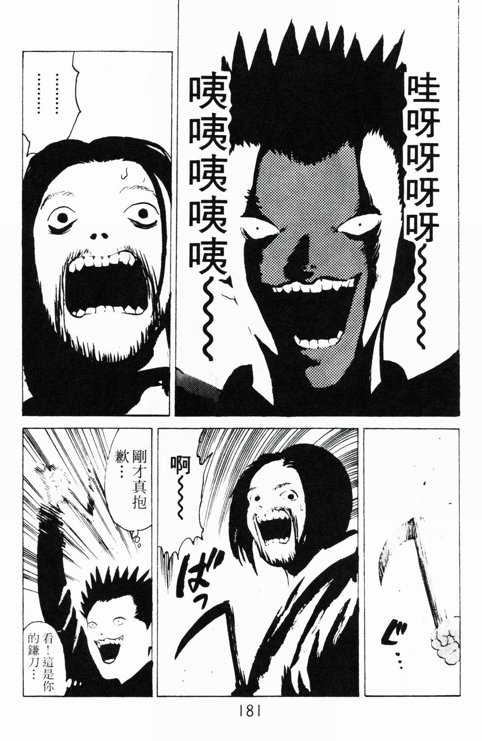 第177页