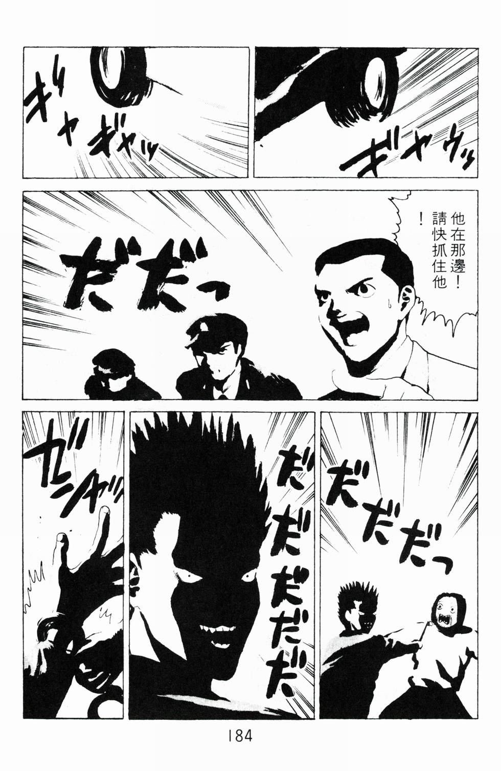 第180页