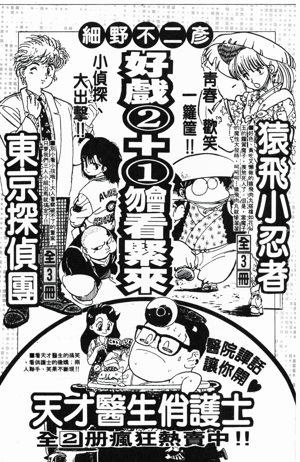 第184页