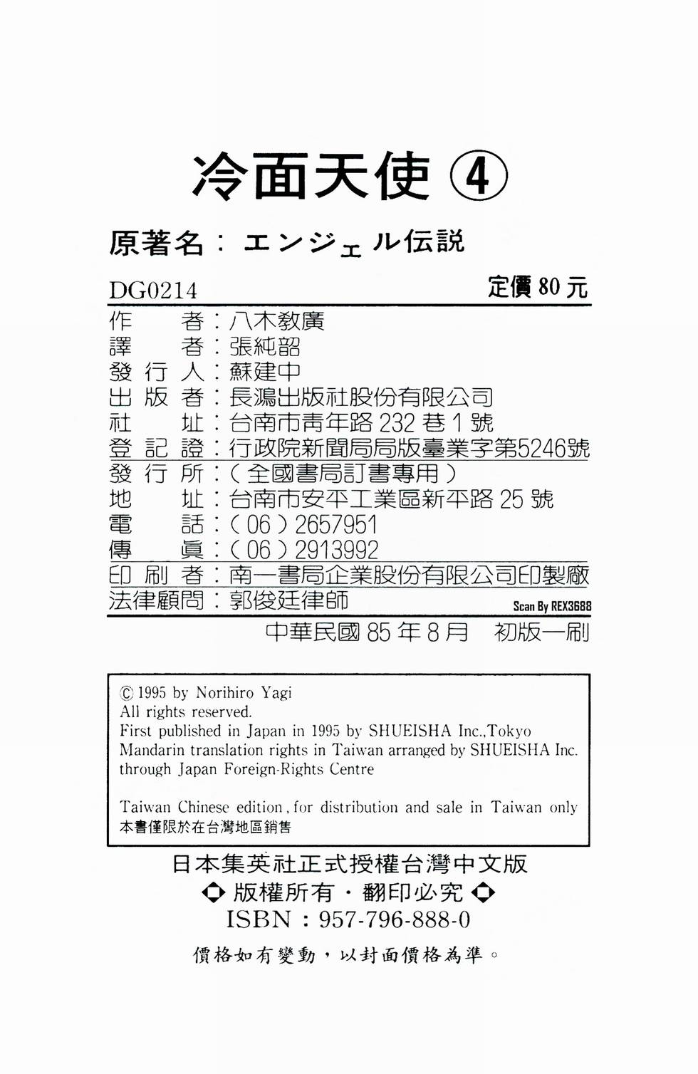 第185页