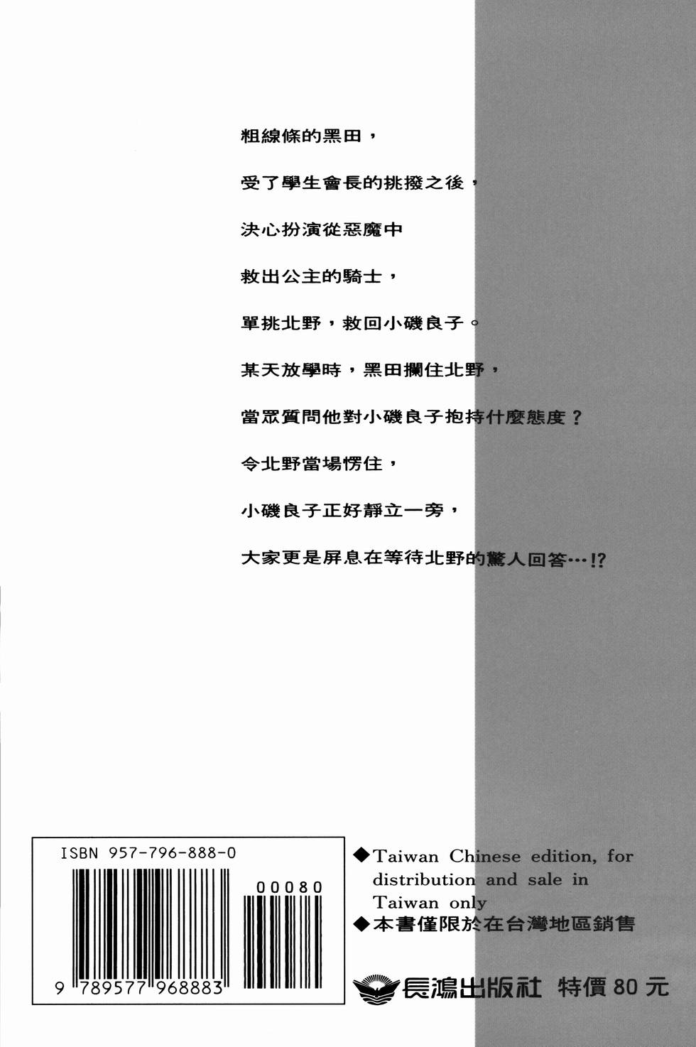 第186页