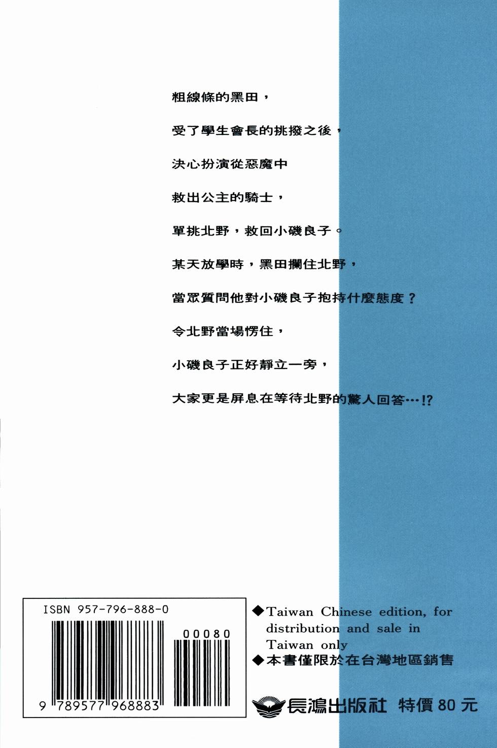 第187页