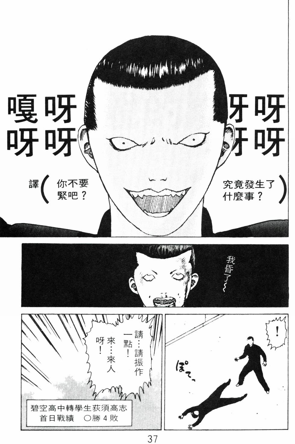 第34页