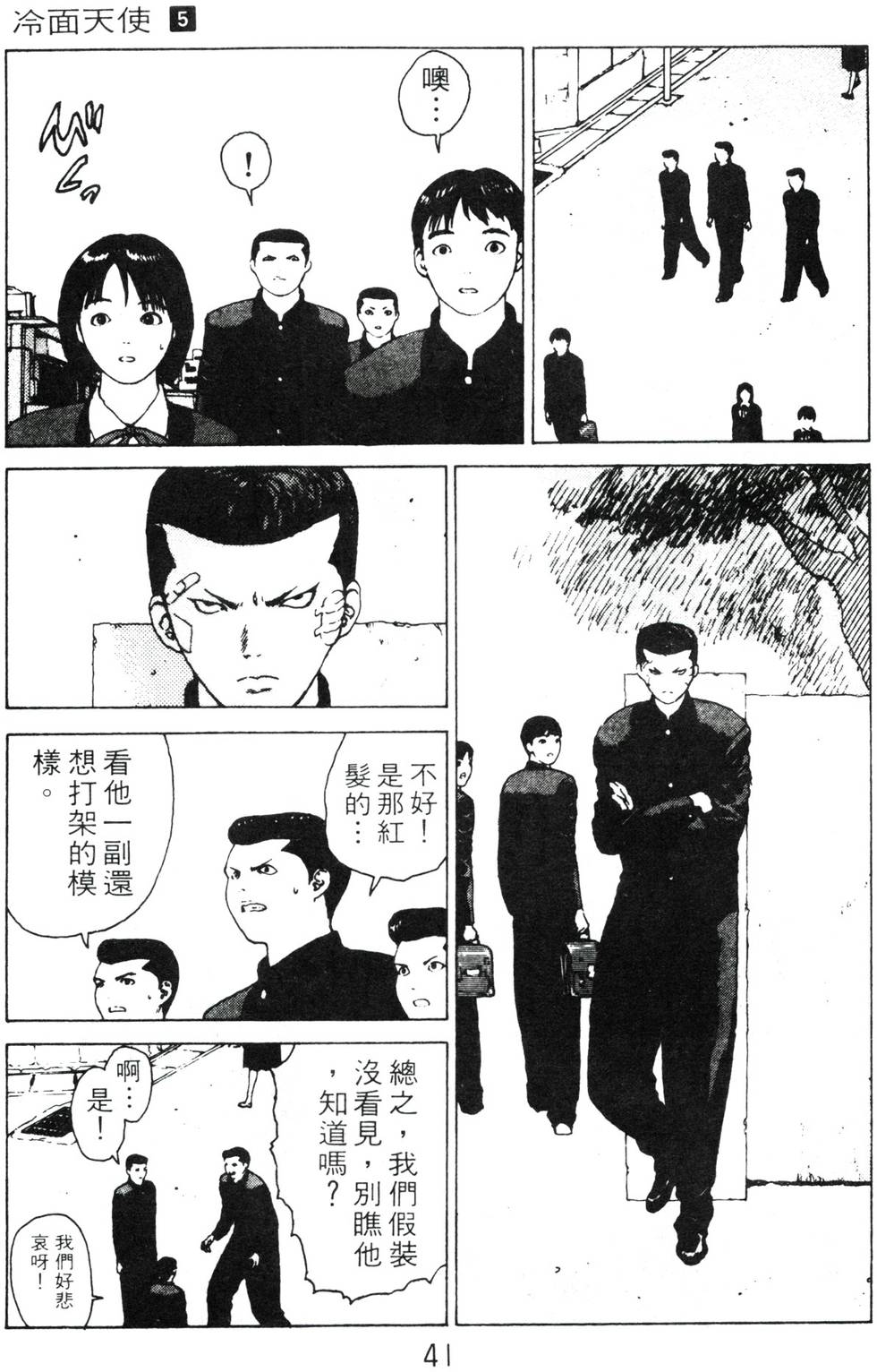 第38页