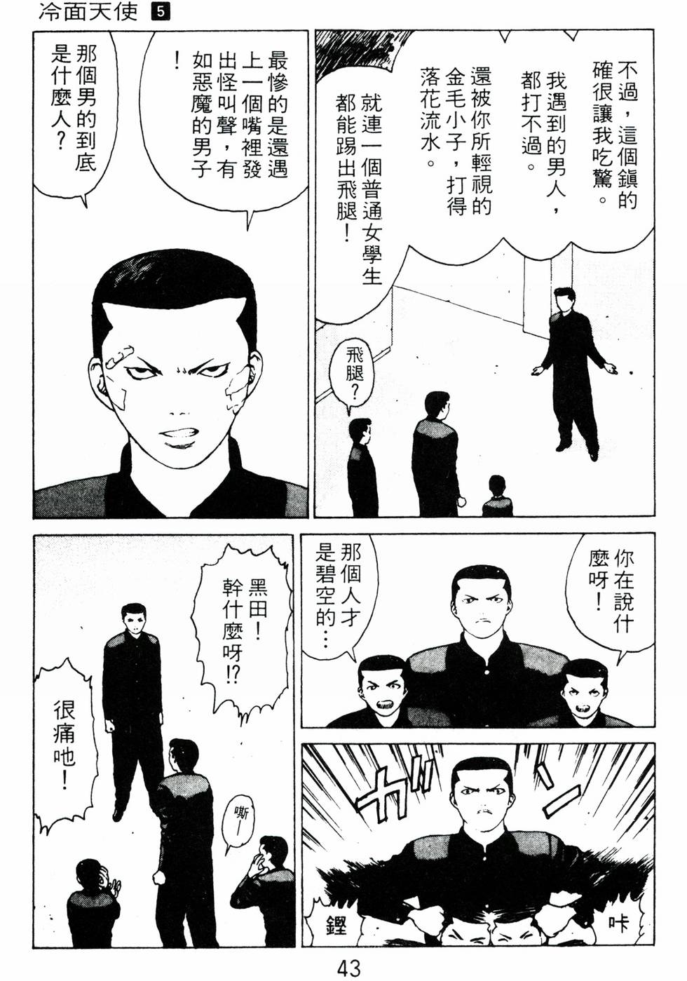 第40页