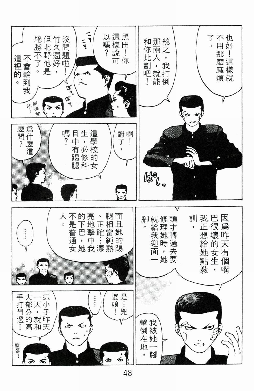 第45页