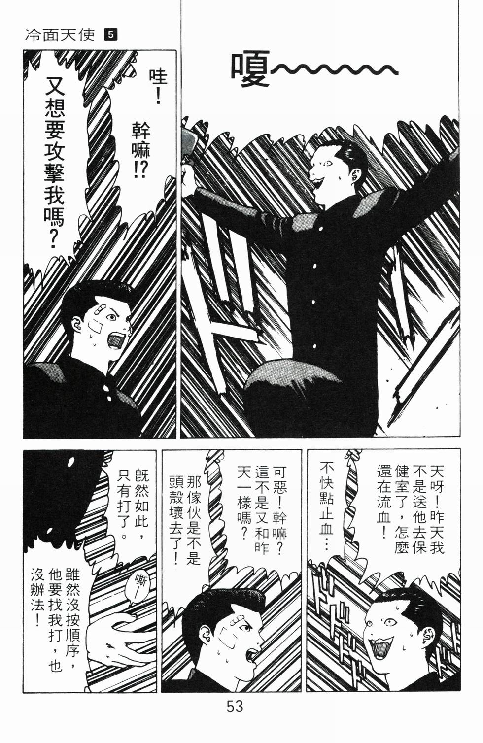 第50页