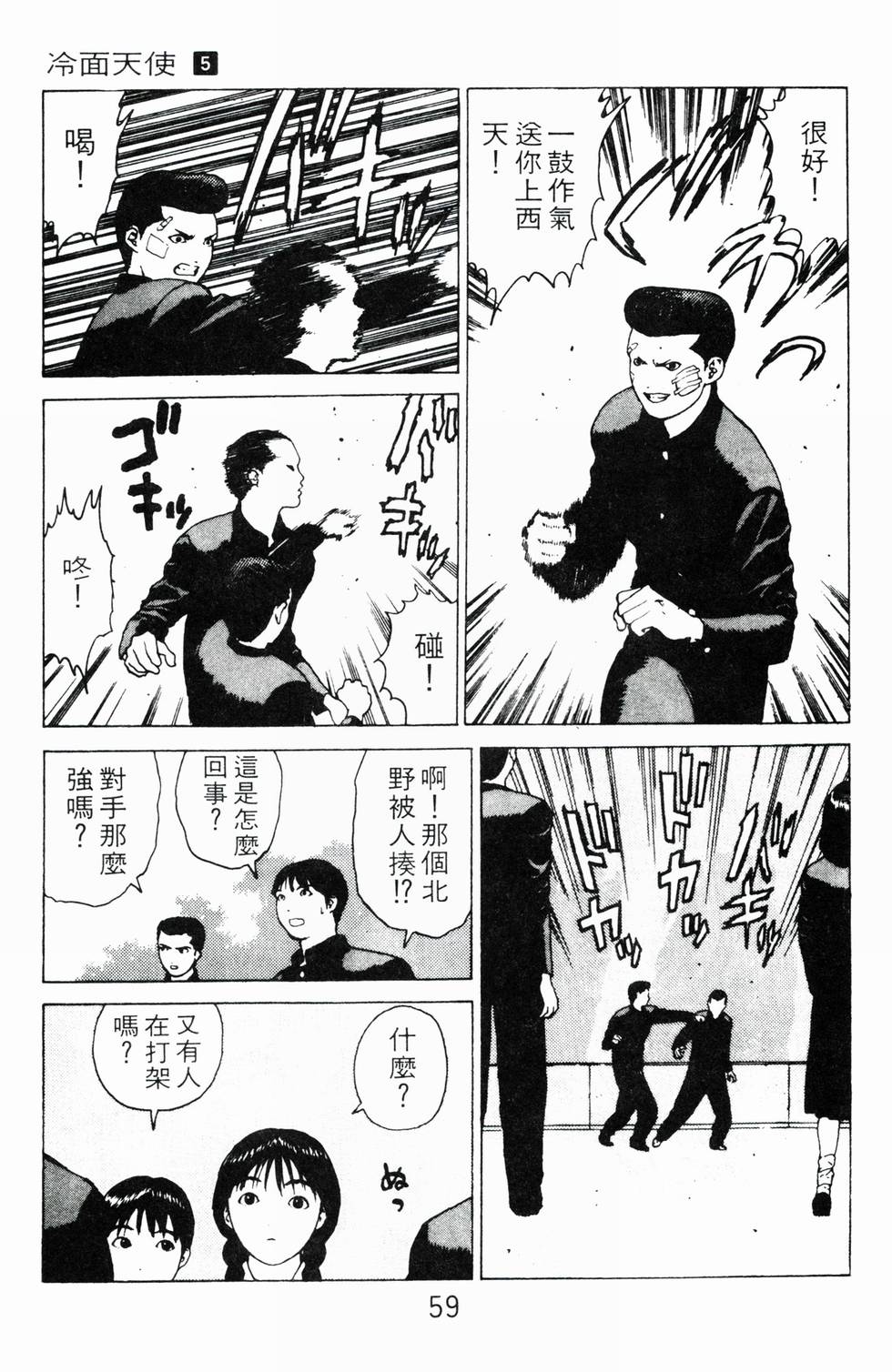 第56页
