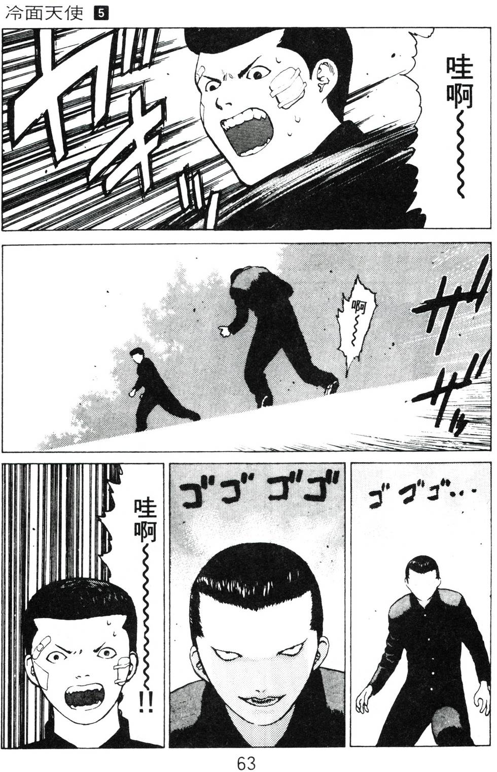 第60页