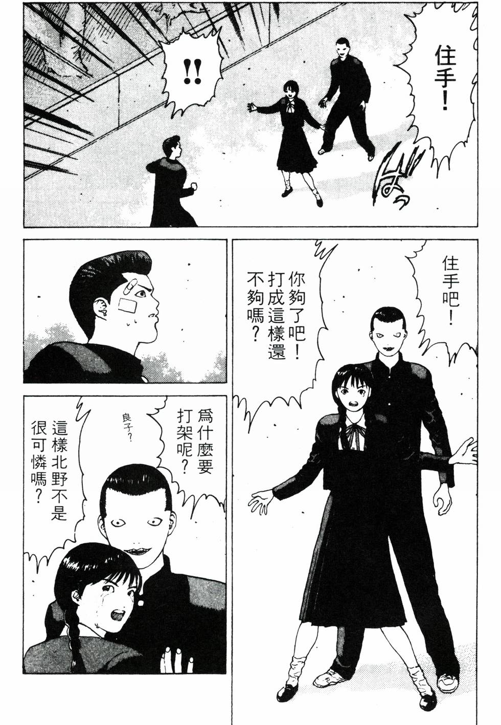 第61页