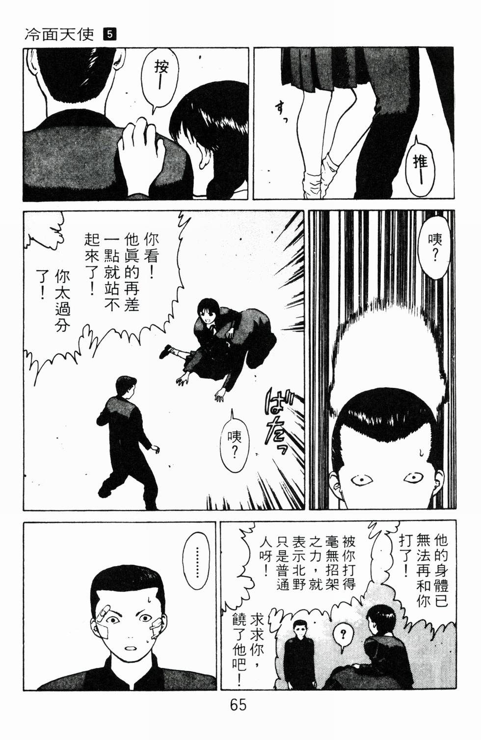 第62页