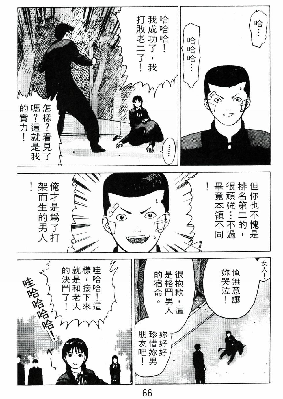 第63页