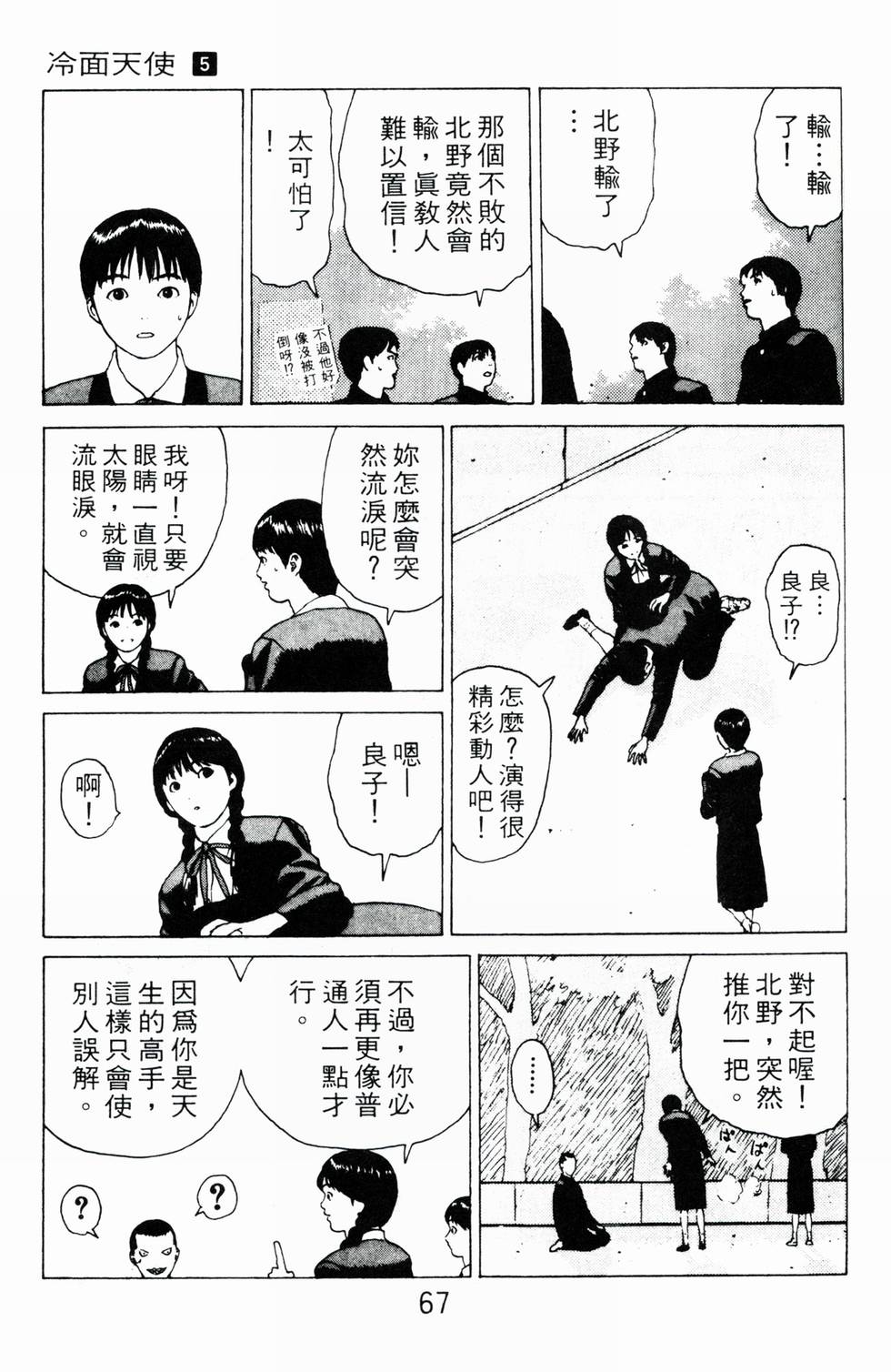 第64页