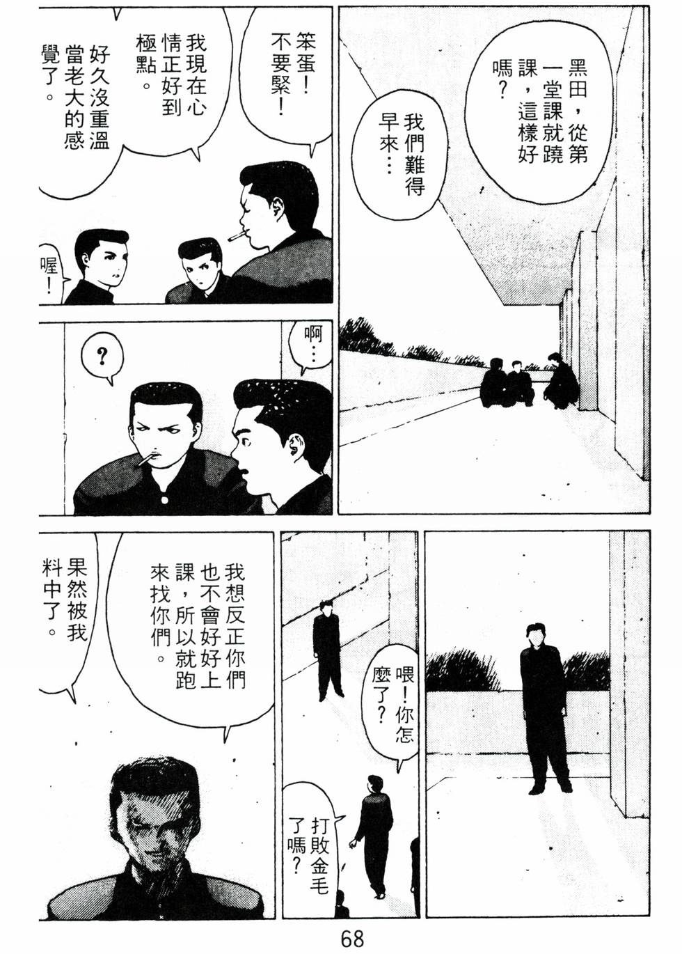 第65页