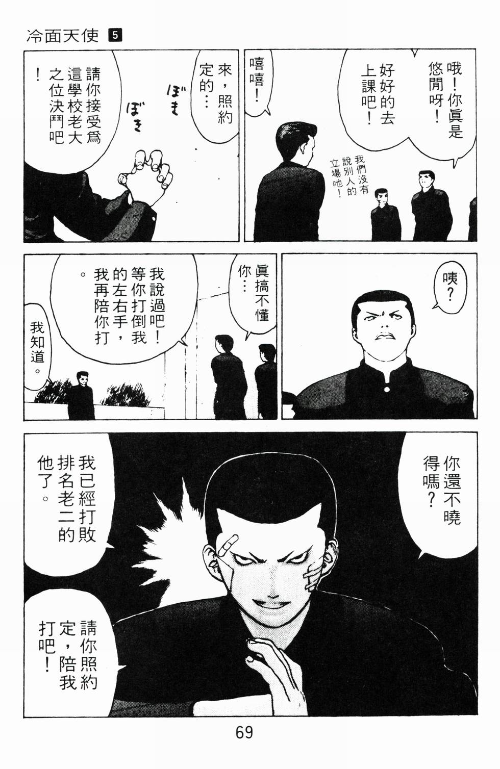 第66页