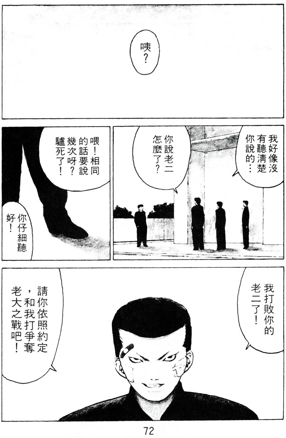 第68页