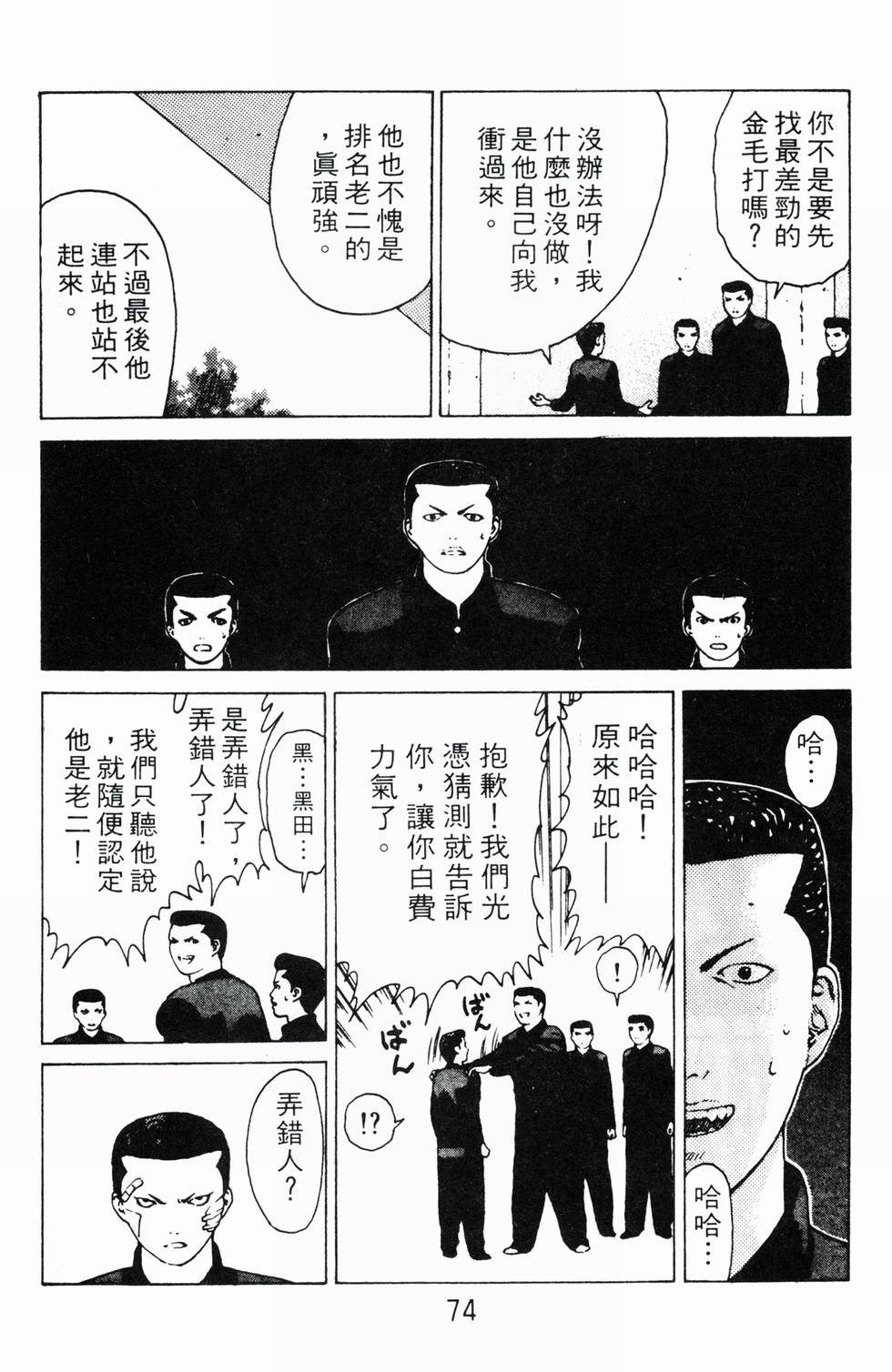 第70页