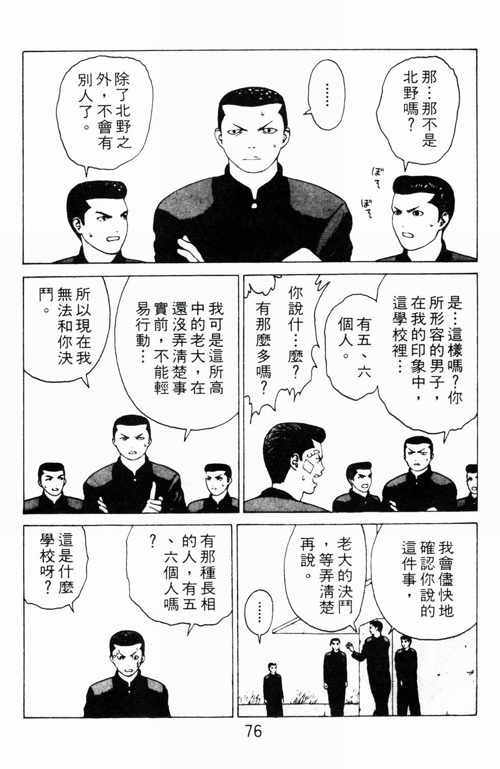 第72页
