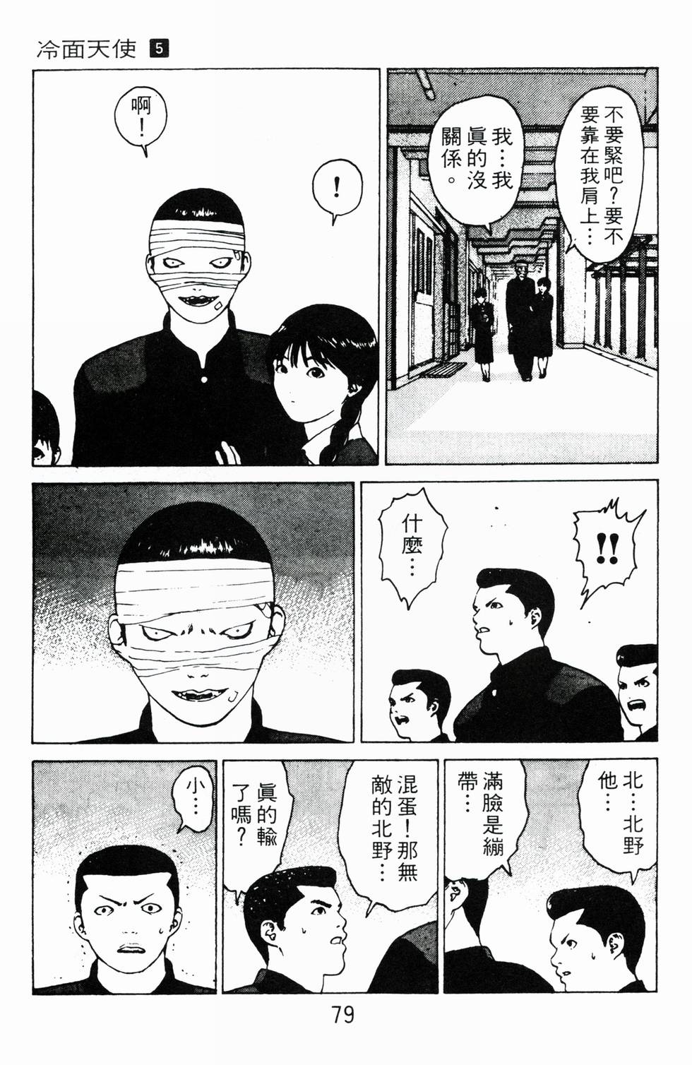 第75页