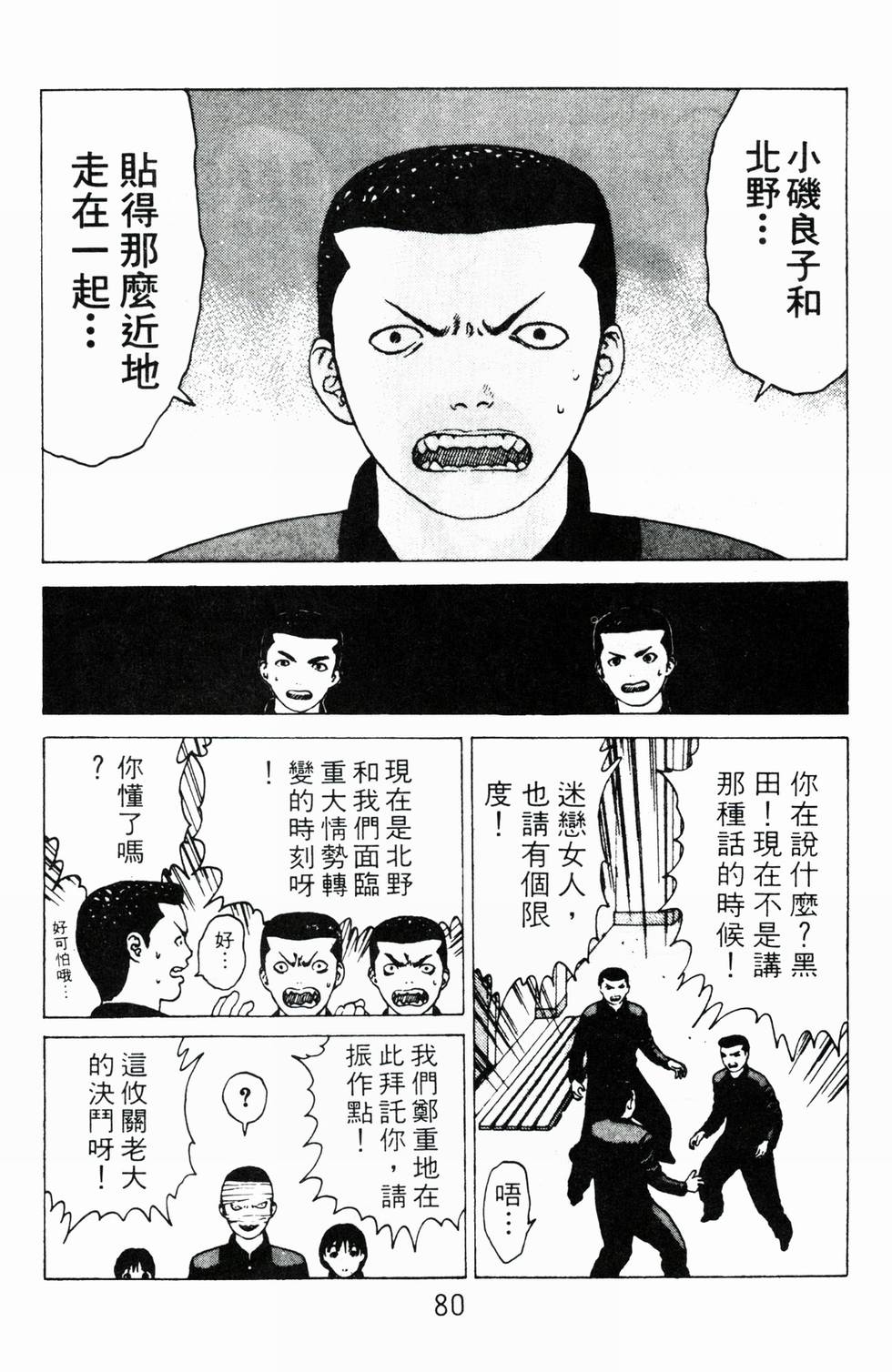 第76页