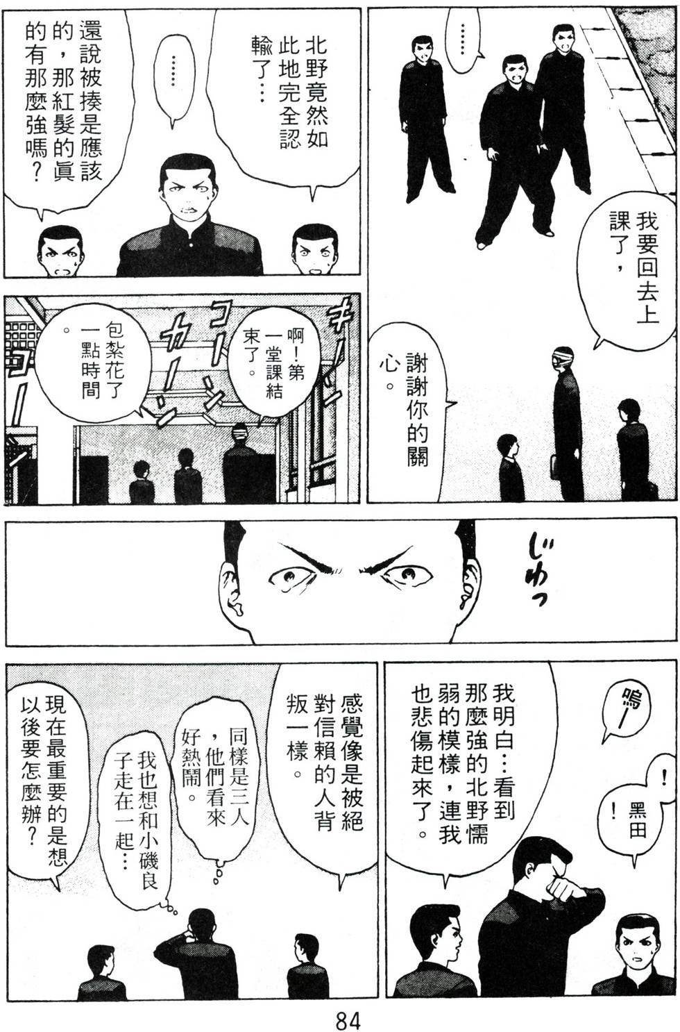 第80页