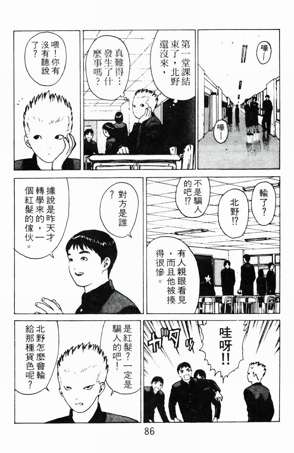 第82页