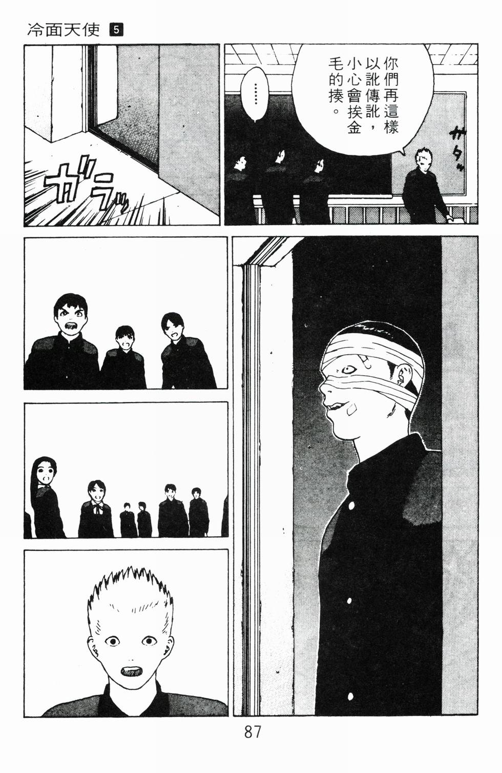 第83页