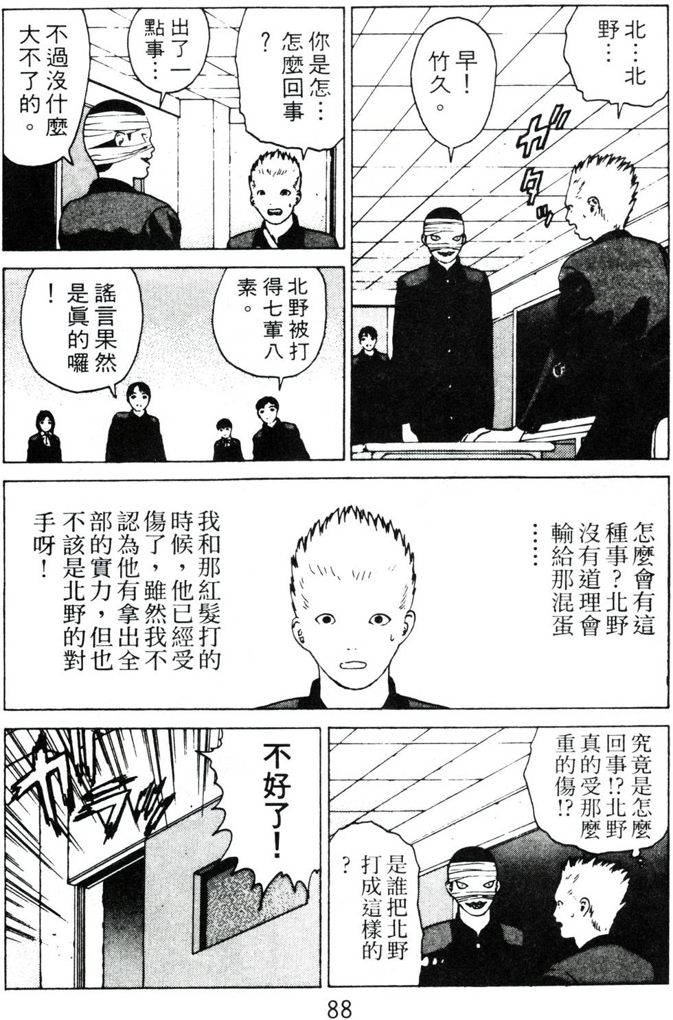 第84页